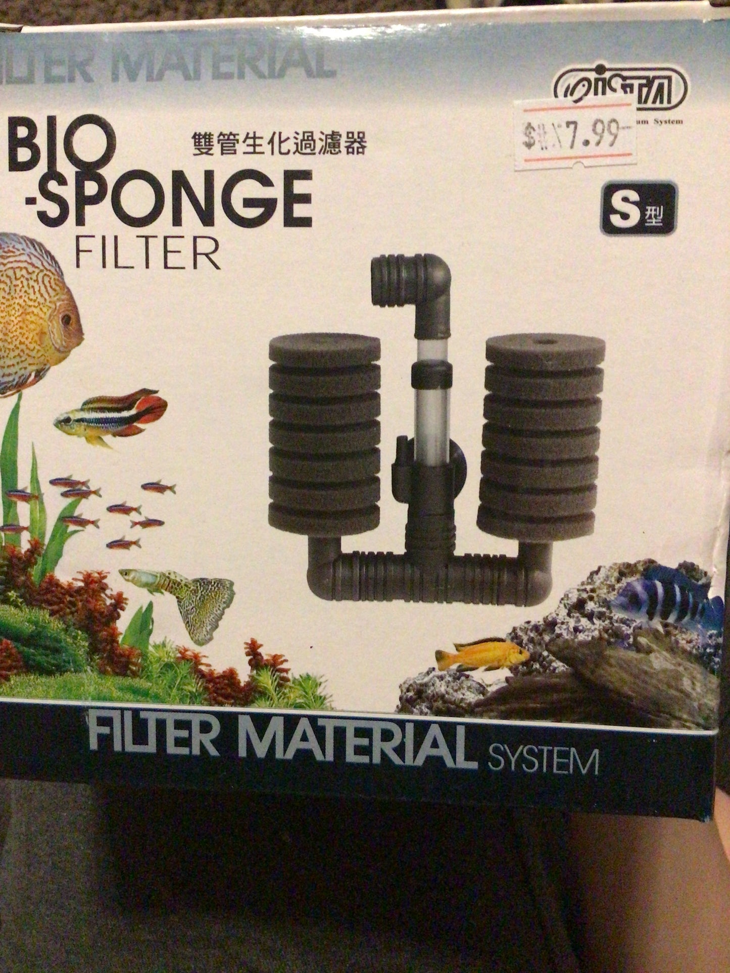 Double Foam Sponge filter Small