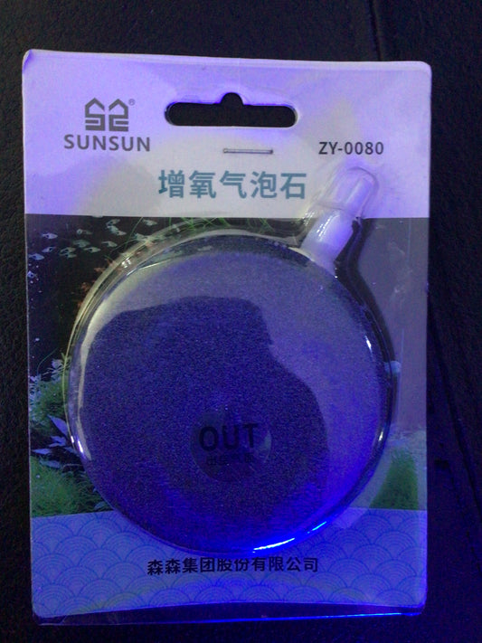 Sun Sun air stone disc
