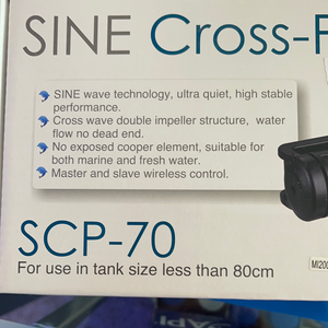 Jebao sine cross-flow pump scp -70